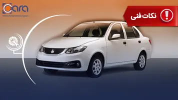 برسی مشکل و ایراد اصلی ساینا 