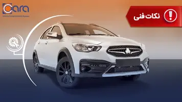 بررسی کامل معایب خودروی آریا 