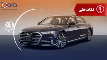 بررسی کامل معایب آئودی