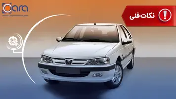 برسی مشکلات و معایب پژو پرشیا