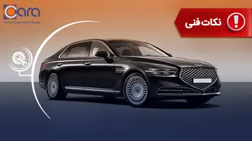 بررسی مشکلات و معایب هیوندا جنسیس G90