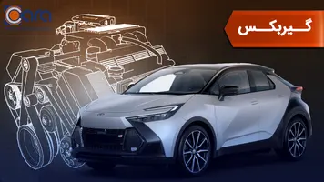 بررسی گیربکس چری