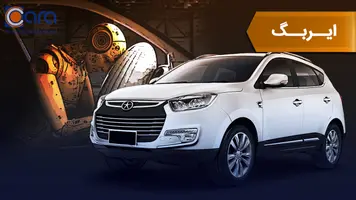 بررسی ایربگ جک s5