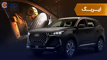 بررسی ایربگ تیگو 7