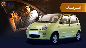 بررسی ایربگ ام وی ام 110