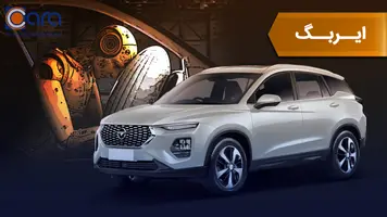 برسی هایما s8