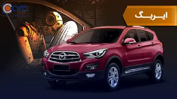 بررسی ایربگ هایما s5