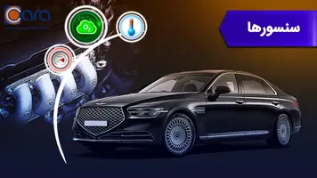 بررسی سنسور جنسیس g90