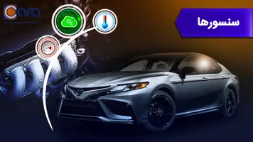 بررسی سنسور تویوتا کمری