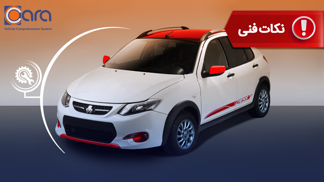 بررسی کامل معایب کوییک
