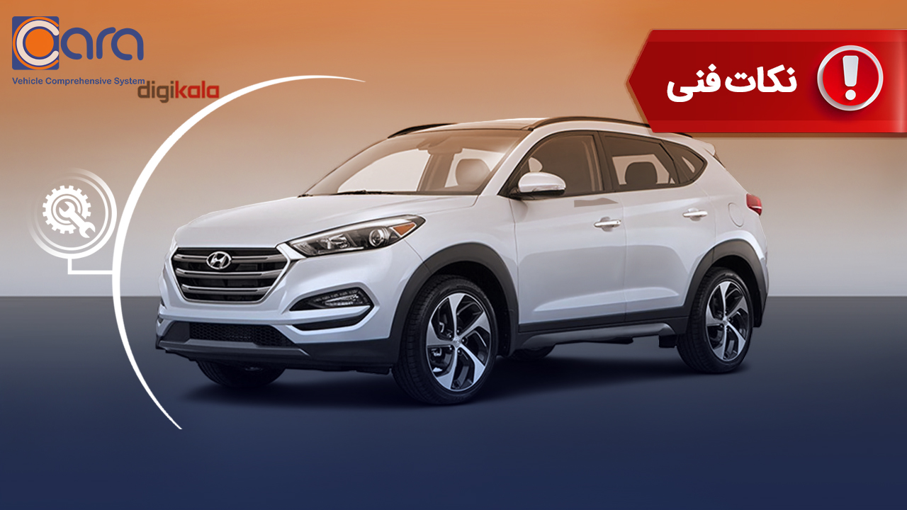  بررسی کامل معایب هیوندای توسان