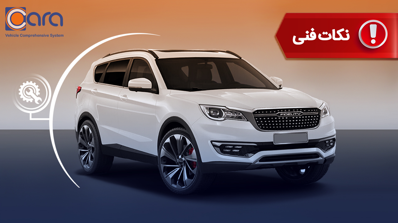  بررسی کامل معایب فیدلیتی پرایم