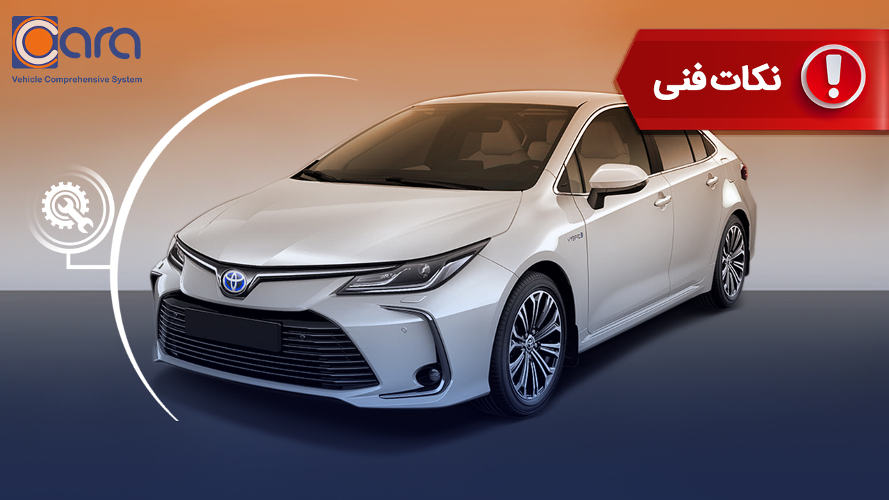 بررسی معایب تویوتا کرولا | نکاتی که قبل از خرید باید بدونی!