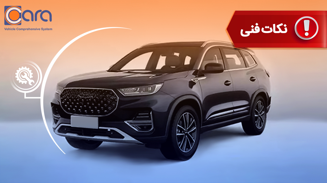 بررسی تخصصی مشکلات و معایب چری تیگو ۸ | لوکس چینی با امکانات چشمگیر