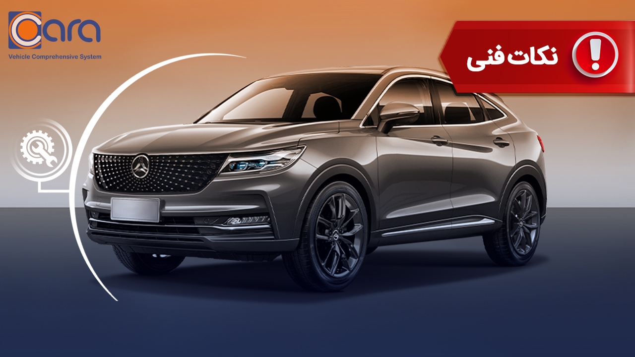  بررسی کامل مشکلات و معایب دیگنیتی پرایم 