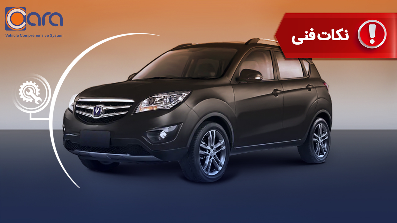 بررسی کامل معایب چانگان CS35 Plus 