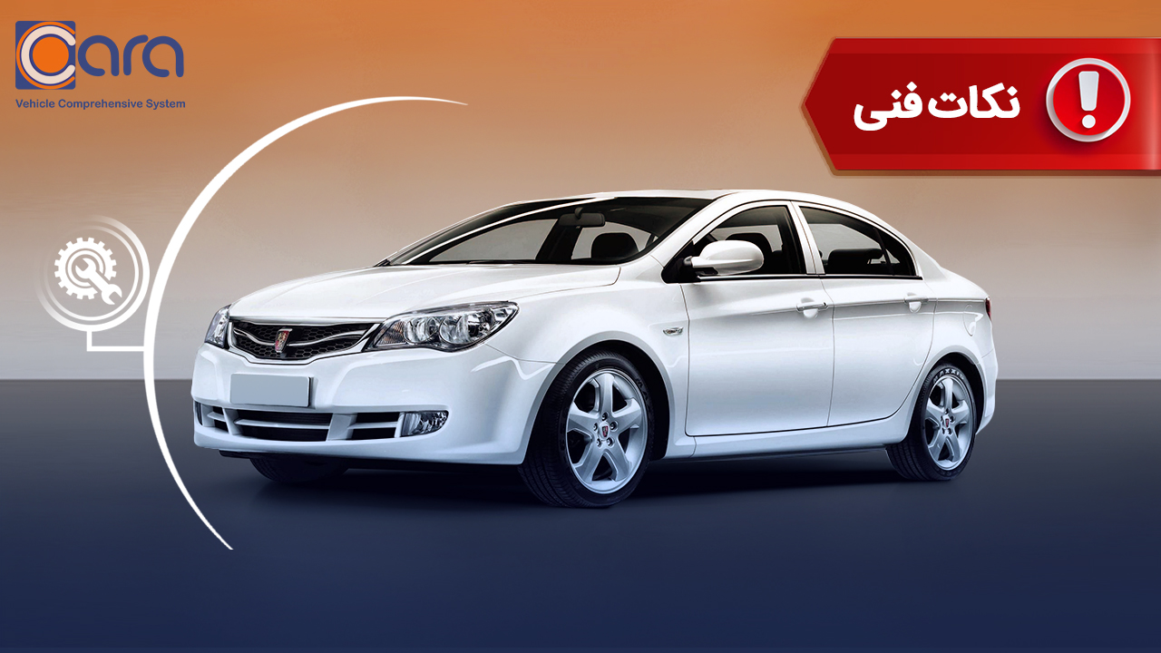 برسی مشکلات و معایب امجی 350