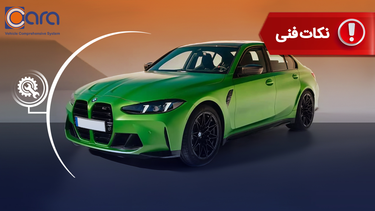 برسی مشکلات و معایب bmw m3