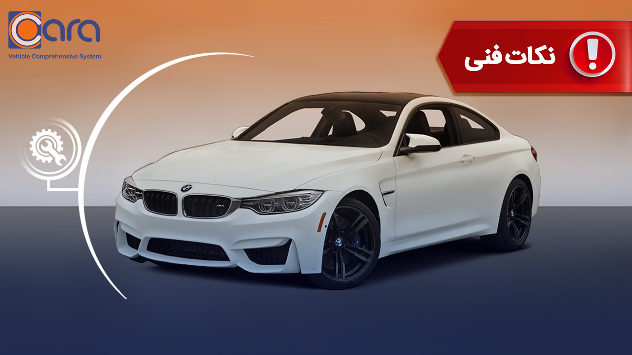 برسی مشکلات و معایب BMW M4
