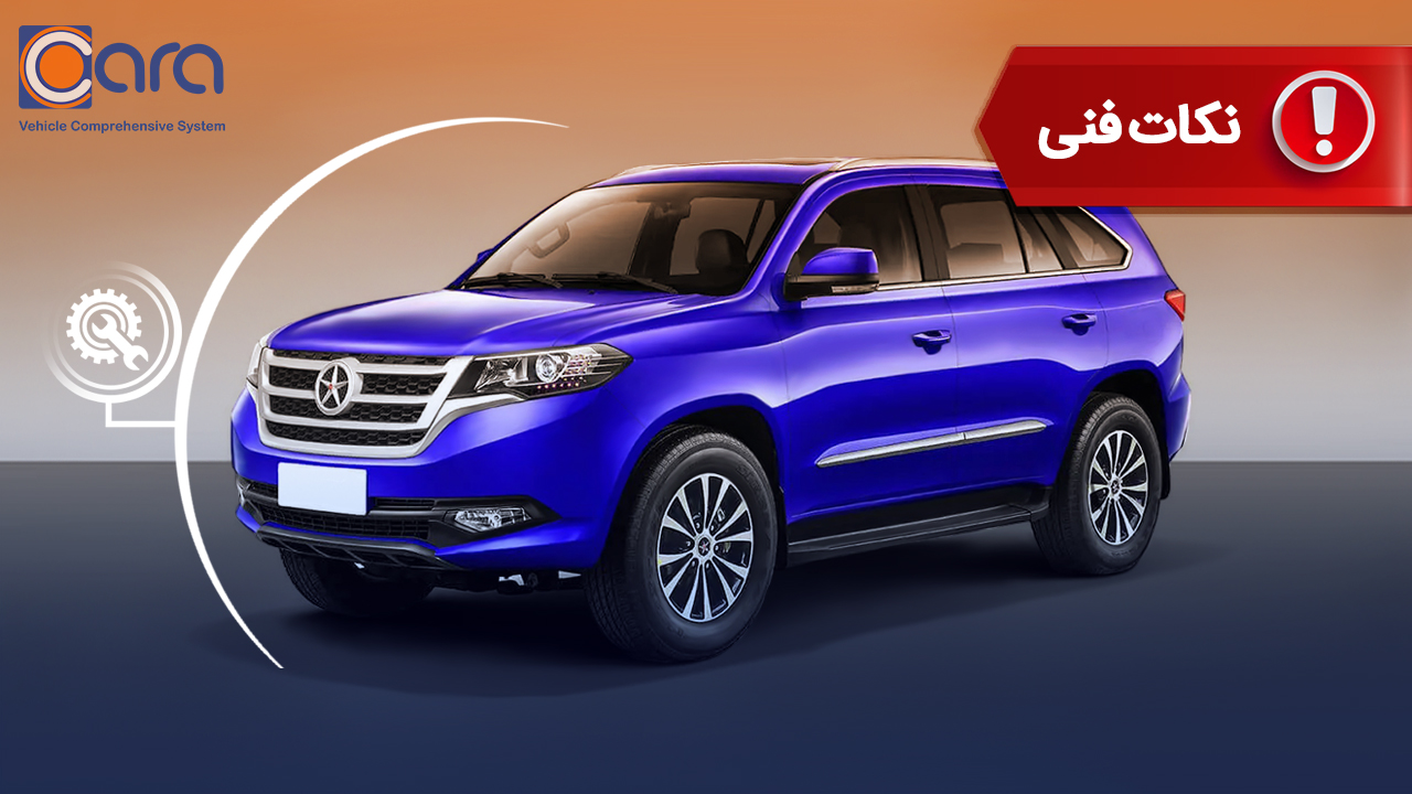 بررسی مشکلات و معایب دایون Y5