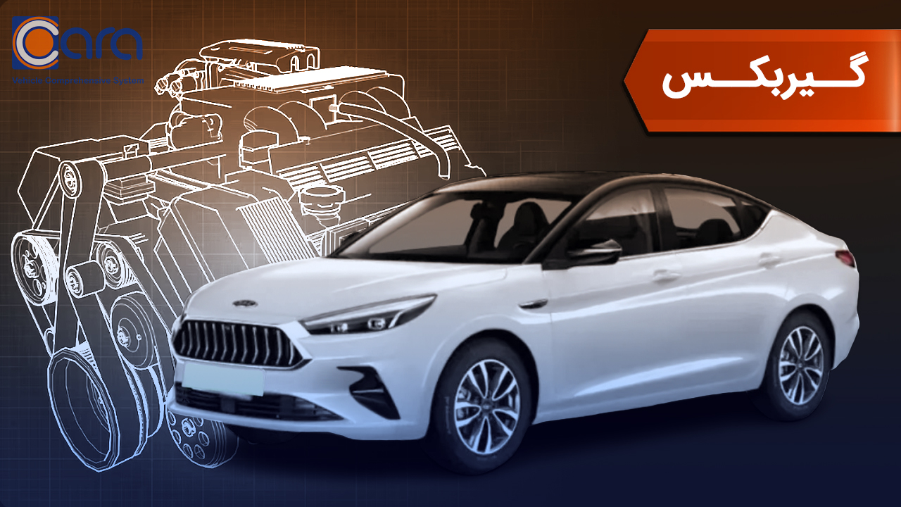 بررسی گیربکس جک j7