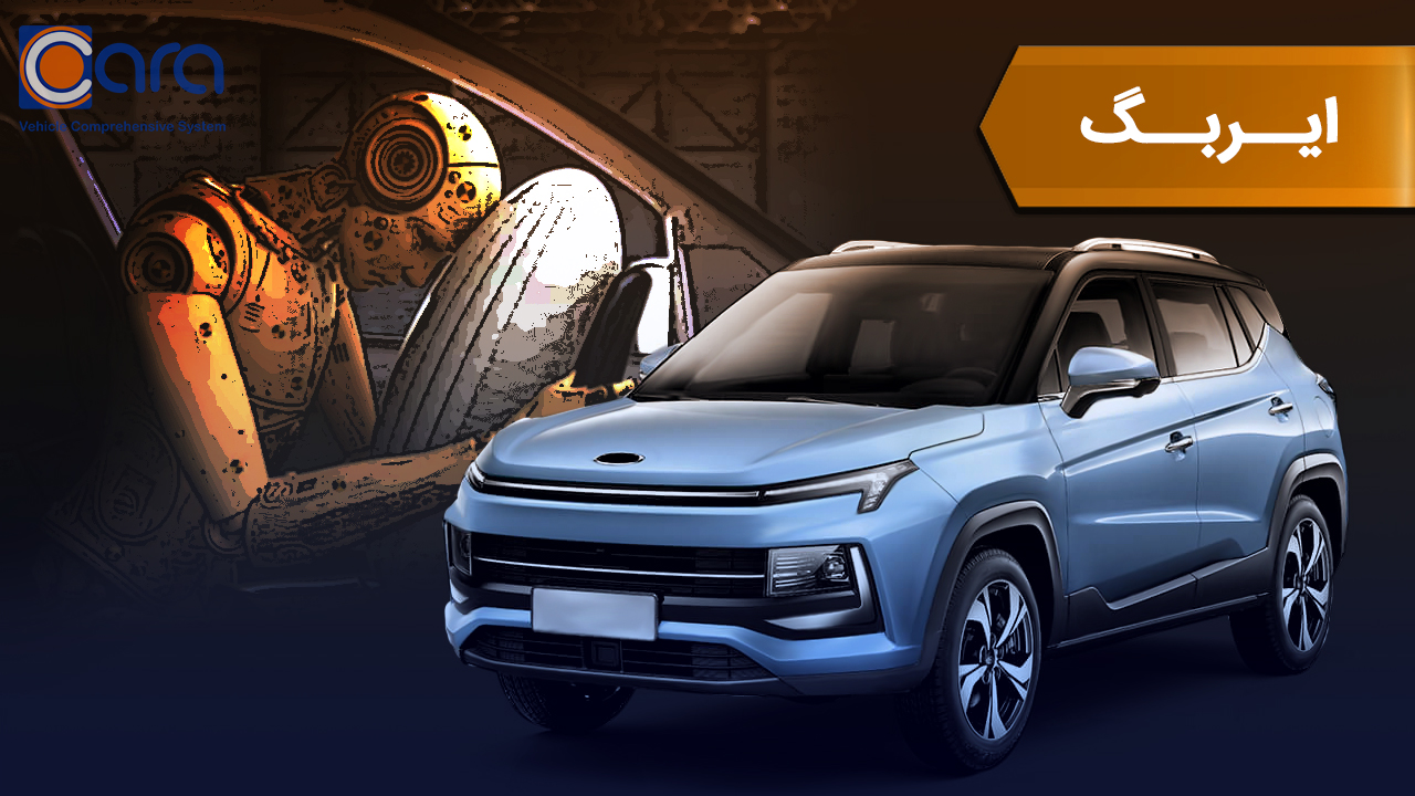 بررسی ایربگ جک js4