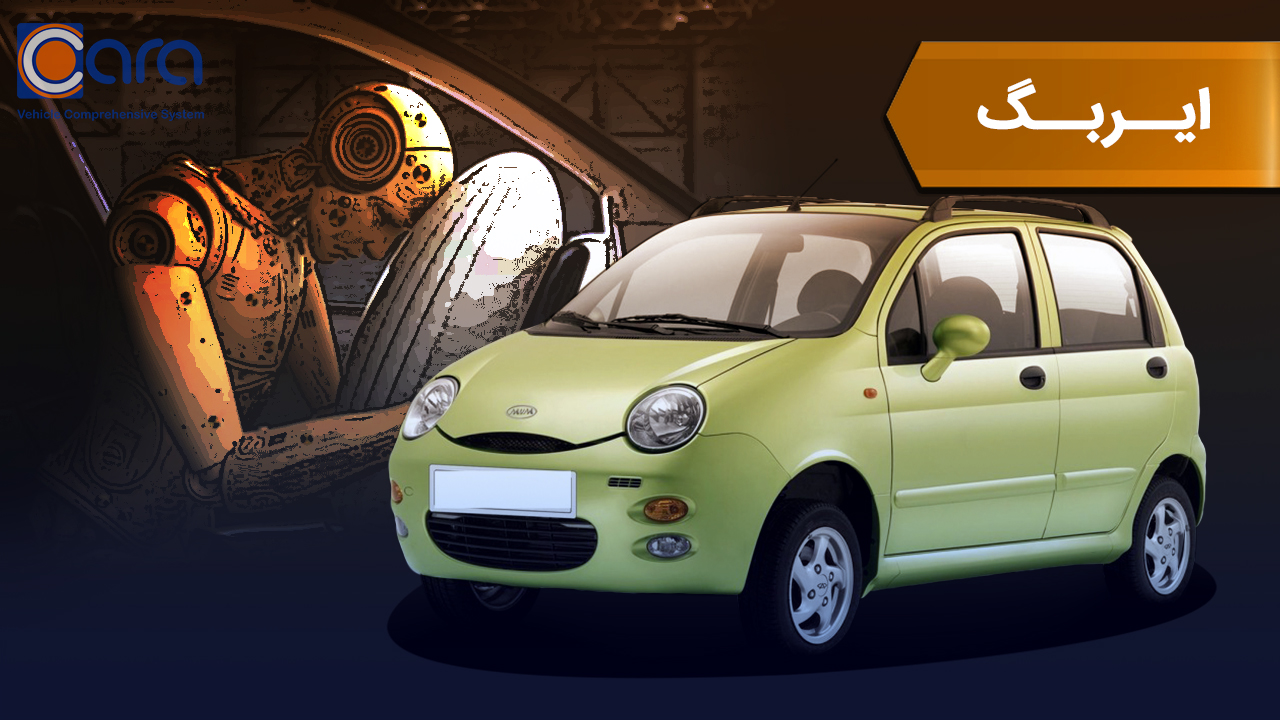 بررسی ایربگ ام وی ام 110