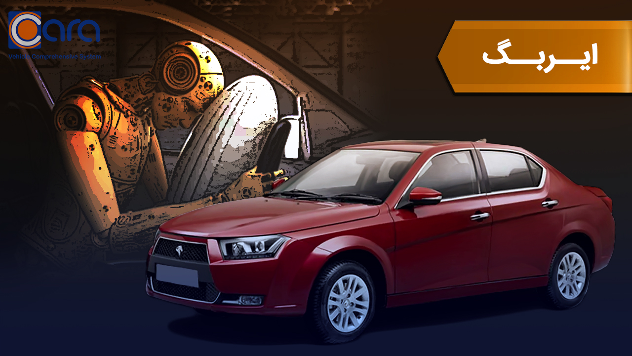 بررسی ایربگ دنا پلاس