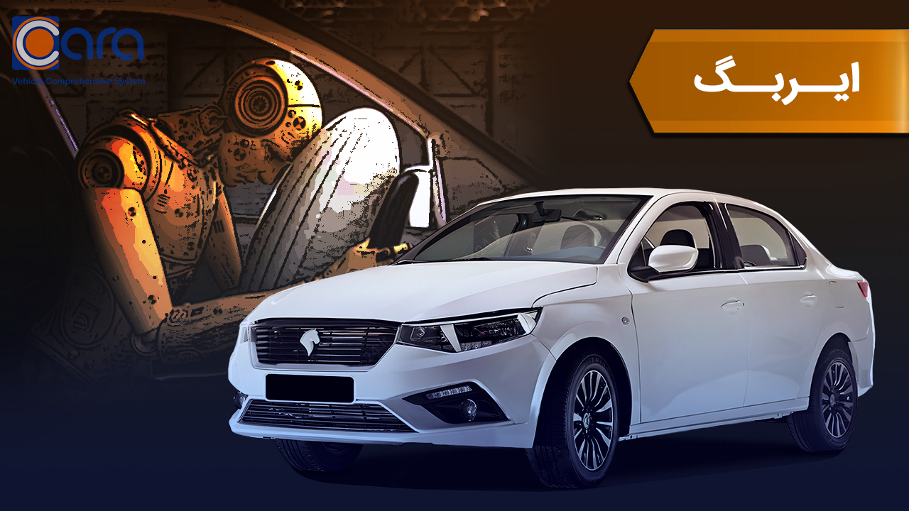 بررسی تارا تومات