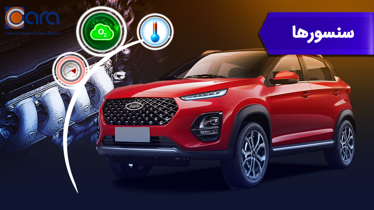 بررسی سنسور ام وی ام x22